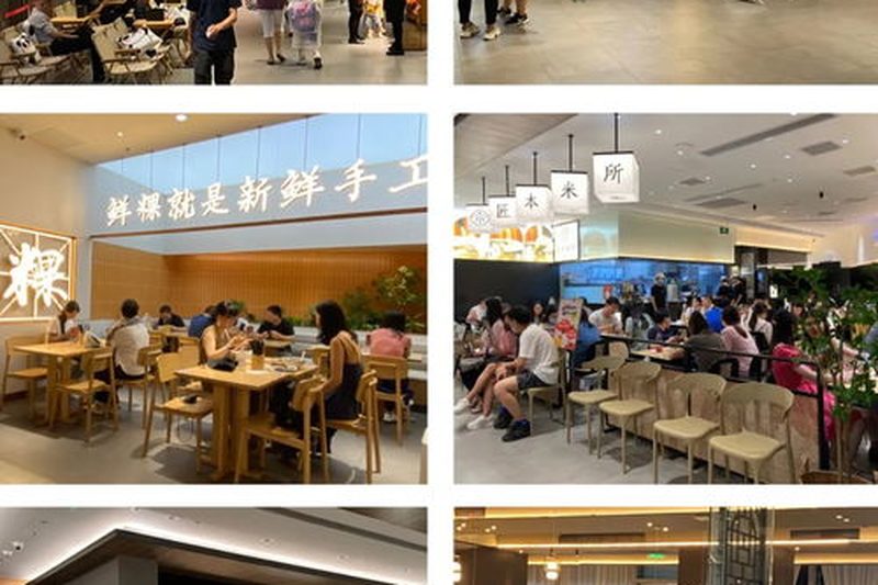 深圳万象食家
